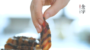 金字醬肉切片備用。