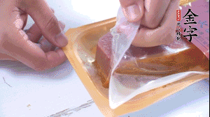 金字火腿拆開，切片。