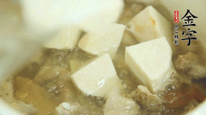 加入適量清水、黃酒燉開后，小火煮1小時(shí)即可。