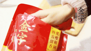 香菇、瑤柱、蝦米用水浸軟泡發(fā)后切成碎，泡發(fā)香菇的水留用。
