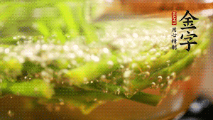 油菜花和切成段的蘆筍分別入熱水焯熟。