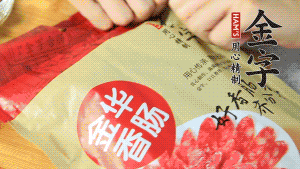 香腸切片、生姜切絲、小蔥切粒。