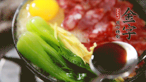 小火繼續(xù)燜，聞到米飯焦香關(guān)火繼續(xù)燜2分鐘。（微微的火力讓米飯和香腸融為一體，滋味互相滲透，又不至于讓米飯成熟太快而導(dǎo)致煳底。）