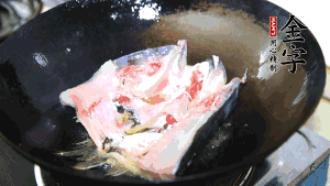 魚頭處理干凈后對(duì)半切開，入加熱油的鍋中略煎。