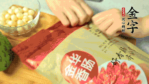 金字香腸取出后，切成片備用。
