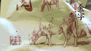 金字鹵牛肉切成薄片。