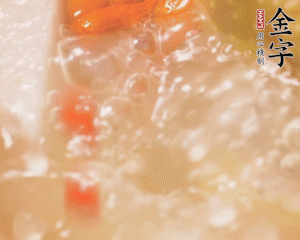 出鍋前加枸杞。