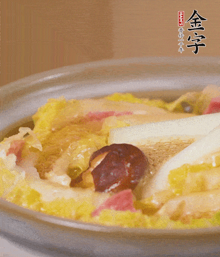 出鍋啦！