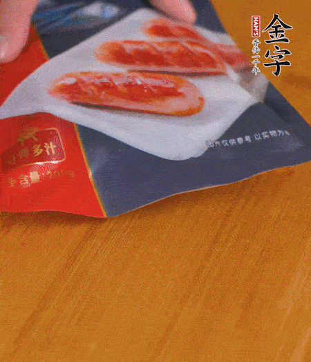 烤腸解凍。