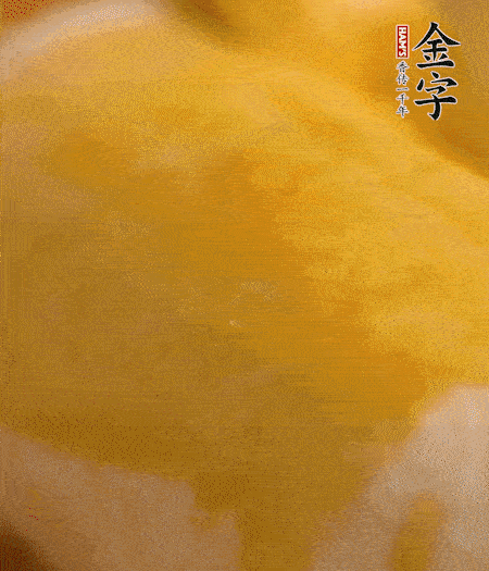 烤箱上下火180度15分鐘即可，裝盤擠上番茄醬和沙拉醬。