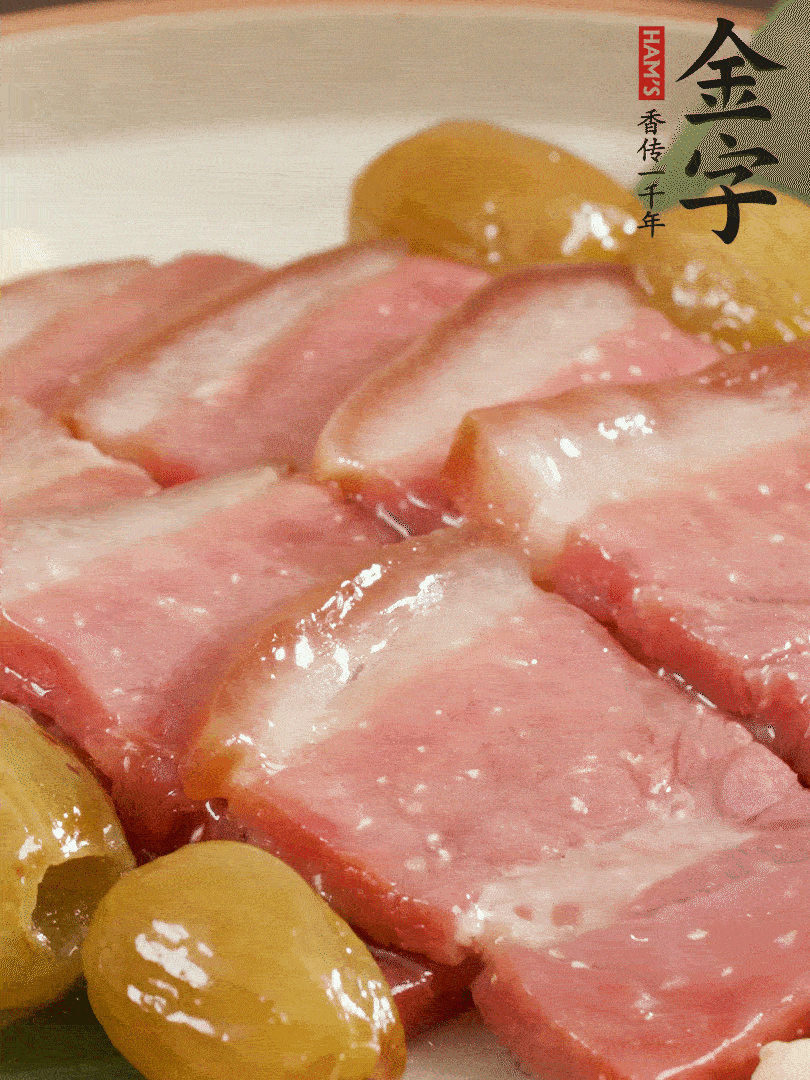 蜜汁火方完成！