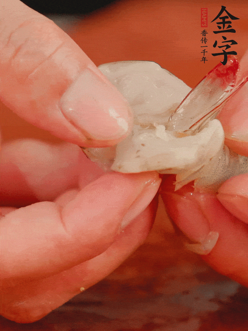 鮮蝦去掉蝦線，翻轉(zhuǎn)蝦尾做個(gè)好看的照型。