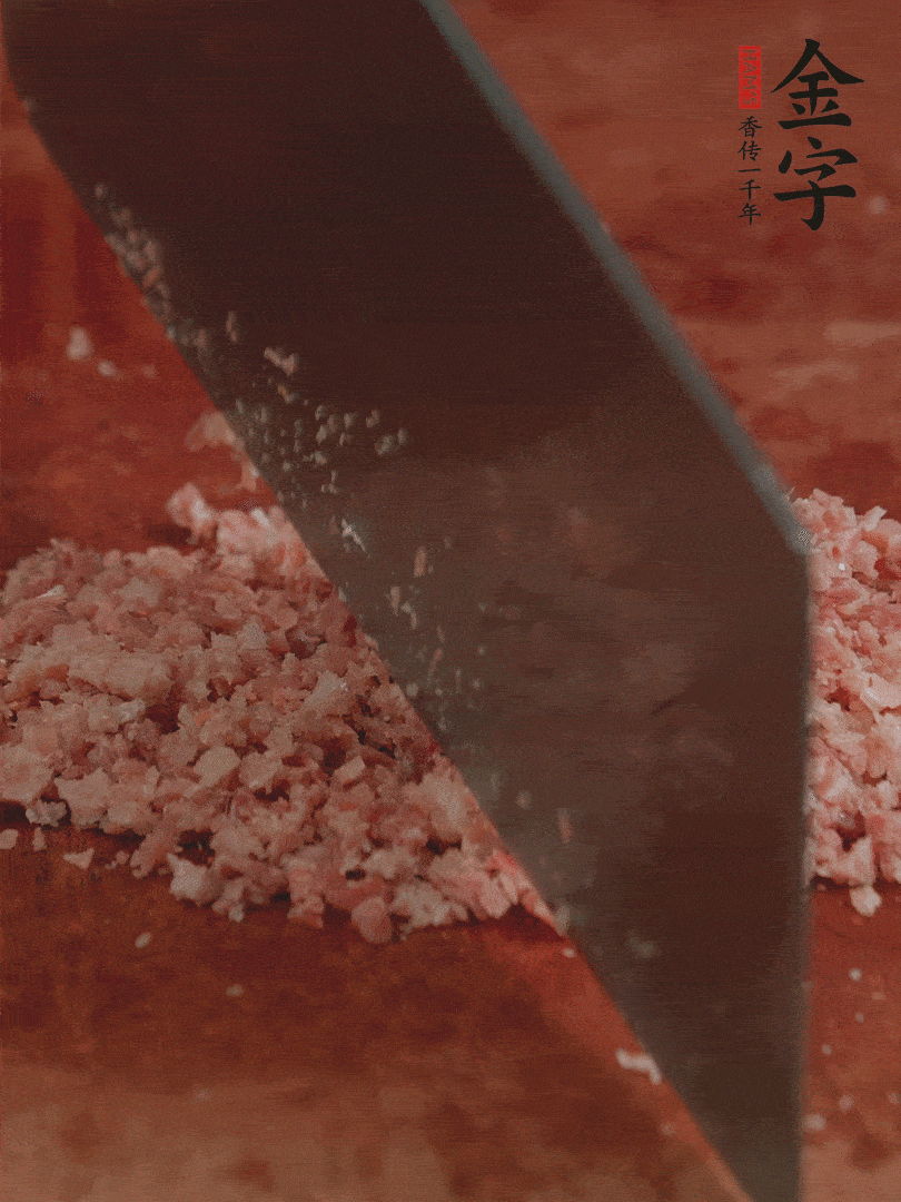 火腿取出切成火腿末。