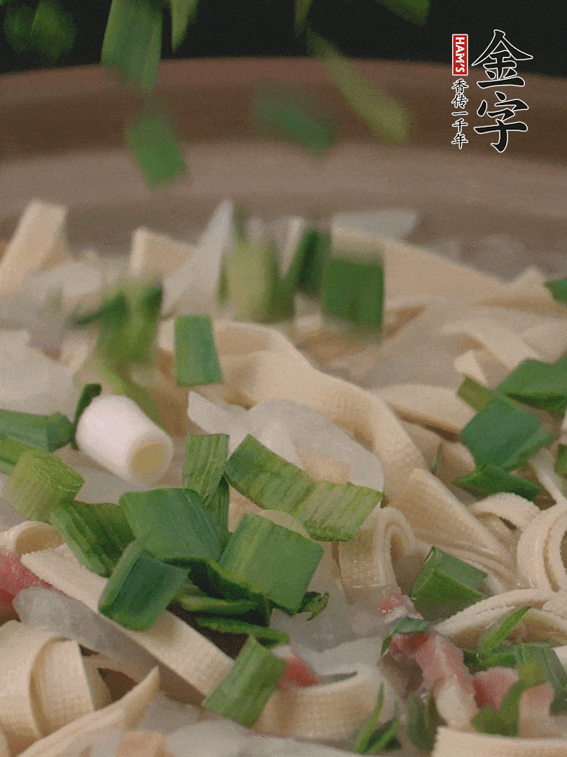 撒點蒜葉。