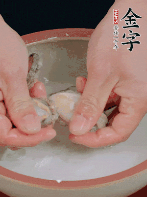 去掉內(nèi)臟和嘴，加少許淀粉輕輕揉搓，再用清水洗凈。