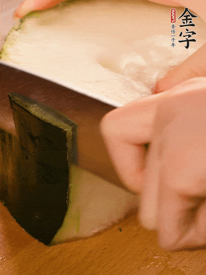 冬瓜去皮切片，金字淡咸肉切薄片。
