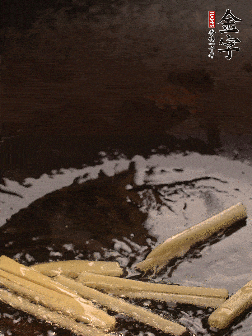 熱油爆香姜絲，下金字淡咸肉片煸炒出香味，淋點(diǎn)料酒調(diào)味。