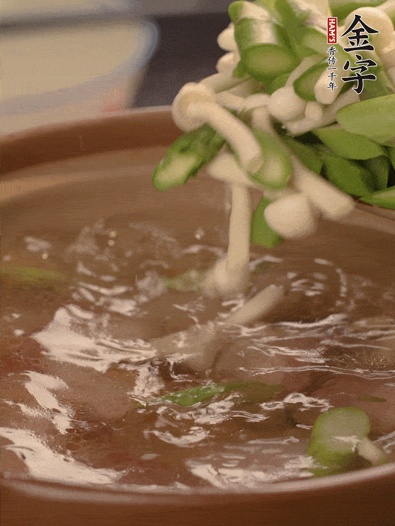 咸肉肥肉部分變透明時(shí)，加清水，放蘆筍、白玉菇大火煮開(kāi)。