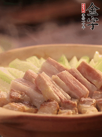 金字淡咸肉切條，焯水備用。