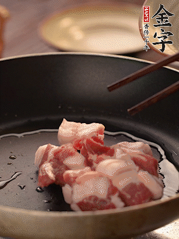 五花肉切條，煎到兩面金黃。