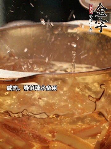 春筍、萵筍切條，焯水備用。