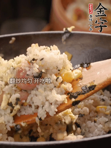 加2勺生抽、1勺蠔油調(diào)味。