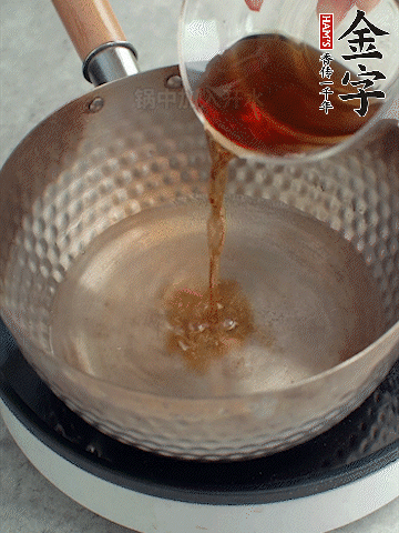 鍋中熱水，加料酒、蔥姜、花椒煮成料汁。