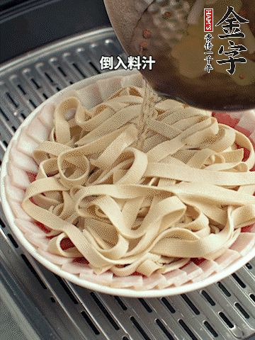 將料汁倒入食材中，改上保鮮膜蒸半小時(shí)。