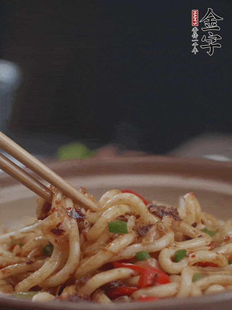 一小撮鹽調(diào)味。最后可以點(diǎn)綴香蔥段。
