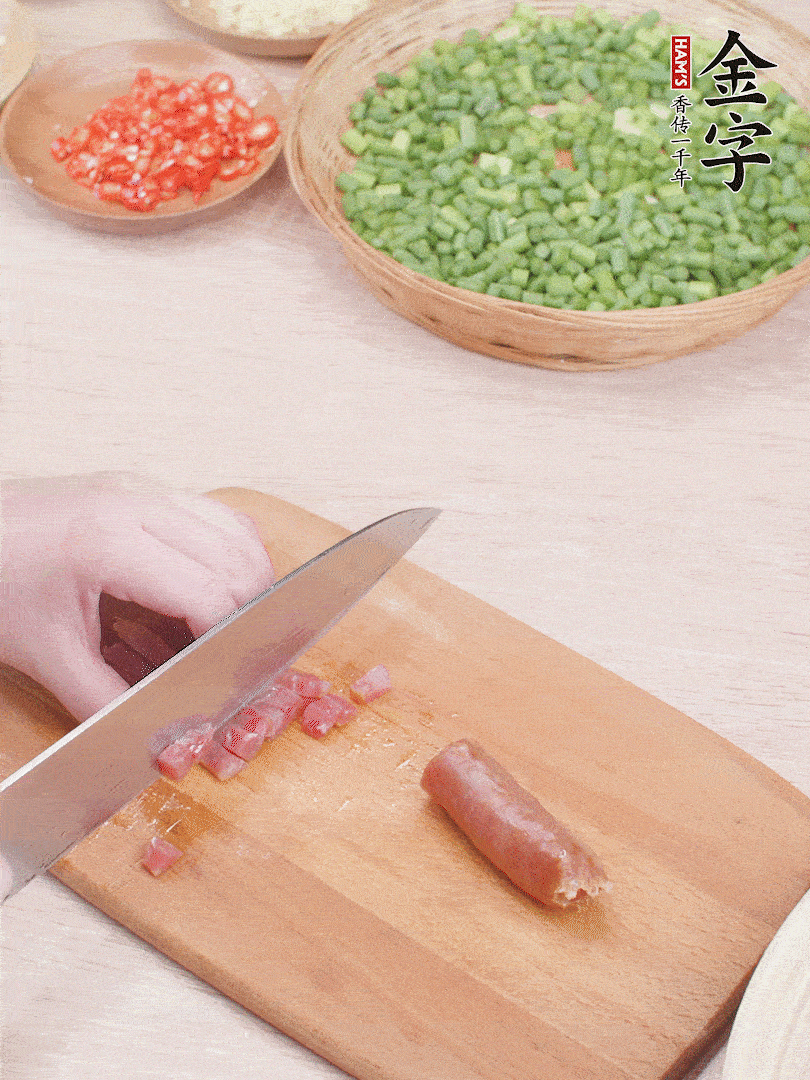 金字香腸煮熟，切丁。