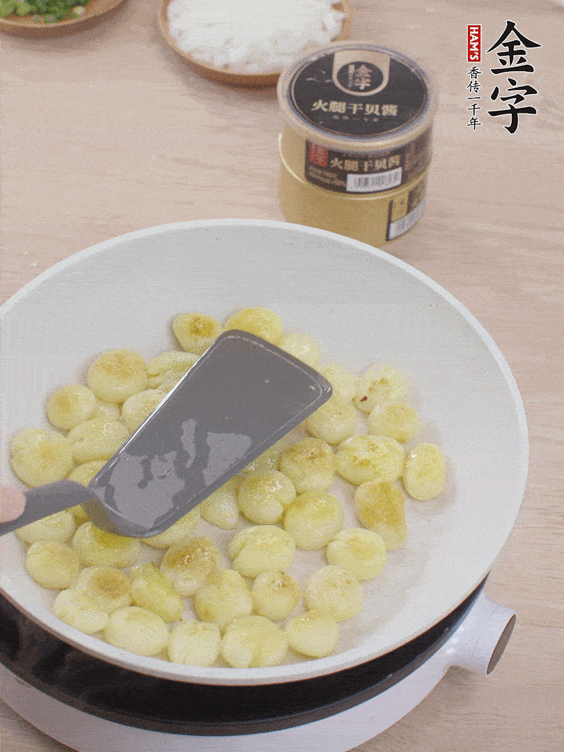 鍋中熱油，邊煎邊壓扁，至兩面微焦黃。