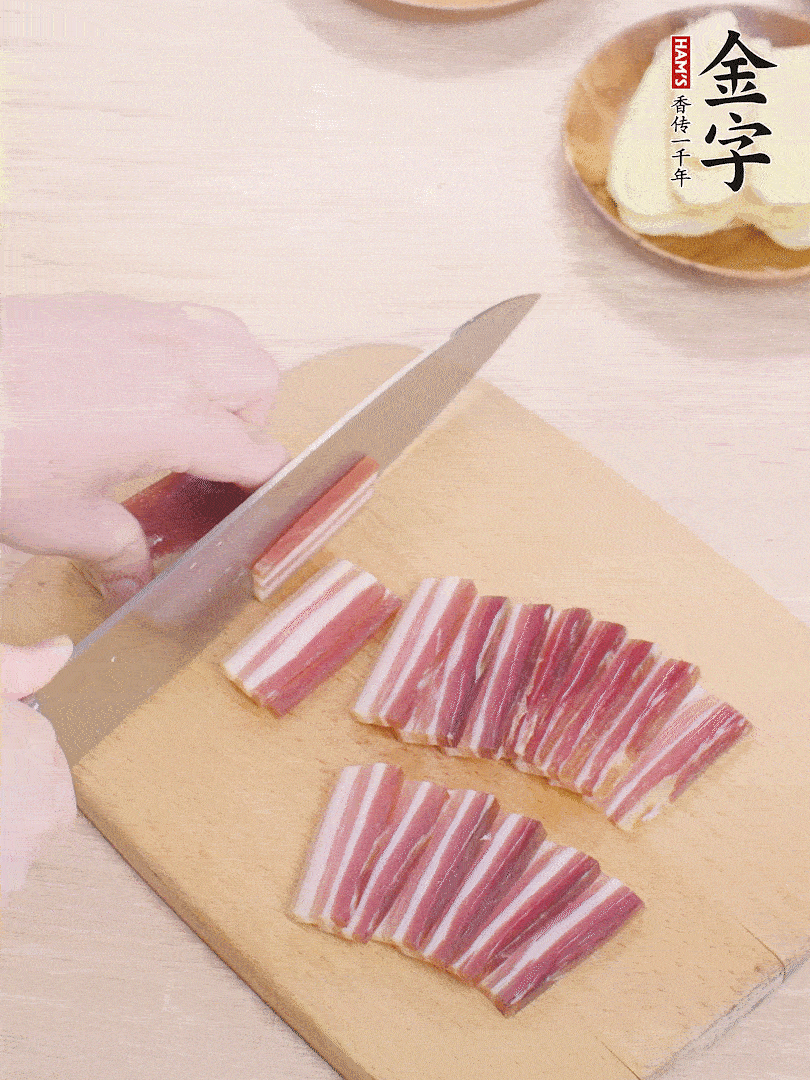金字淡咸肉切薄片。