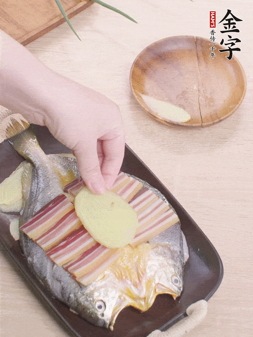 鋪咸肉，放姜片、蔥結(jié)。水開后蒸8分鐘，燜3分鐘。