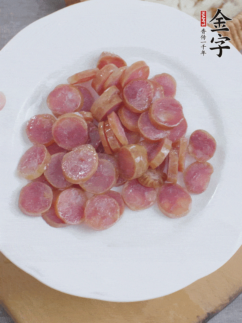 金字香腸煮10分鐘，切圓片。