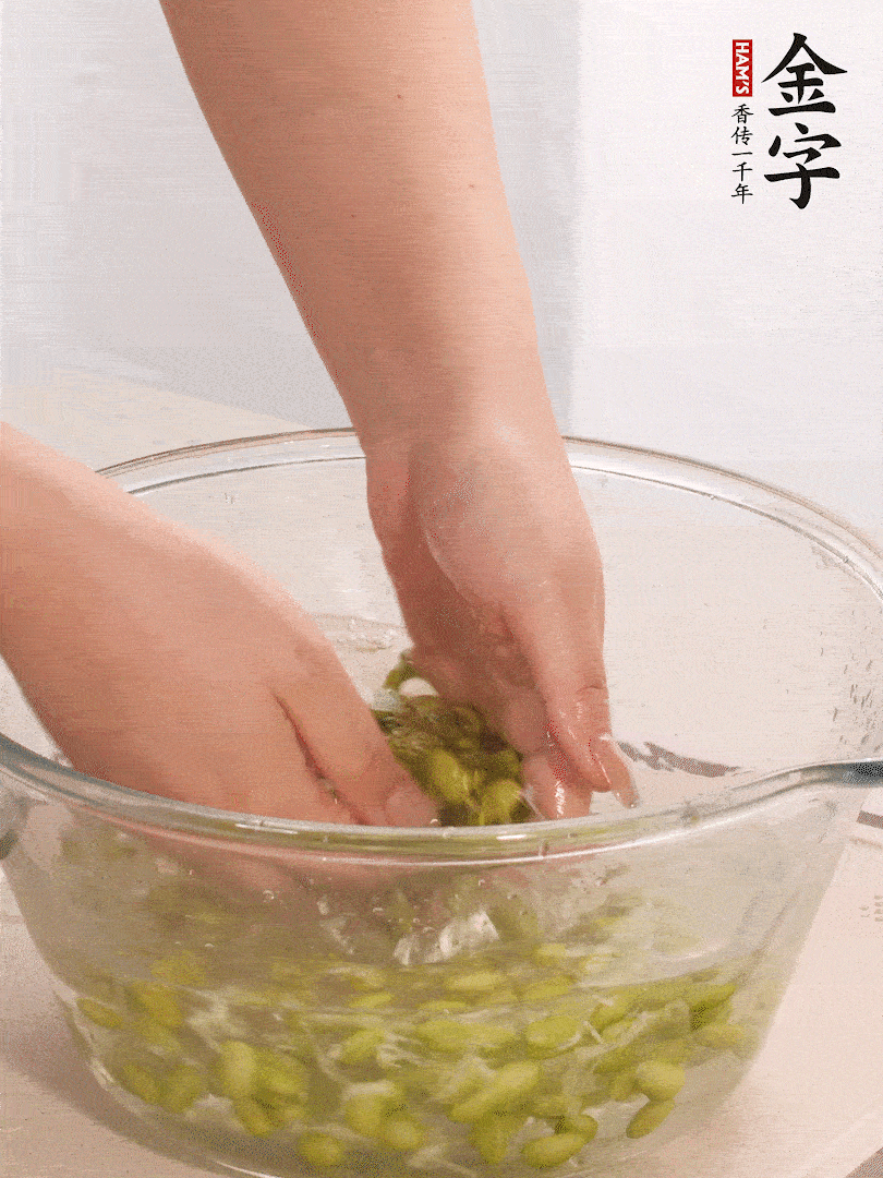 毛豆去外殼去膜，姜、金字火腿切片。