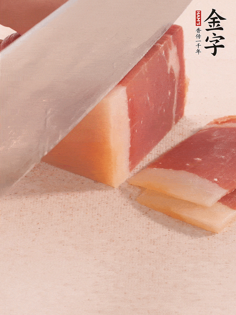 金字火腿切片，溫水浸泡5分鐘。
