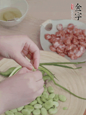 新鮮蠶豆去殼，去豆衣。