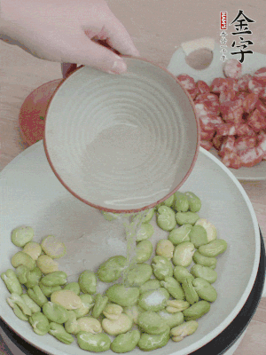 鍋中少油，下蠶豆略炒，加1/2勺鹽、一點糖、少許水炒勻。