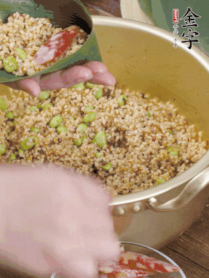 兩片粽葉1/2處葉尾相疊，中間卷成圓錐后裝入餡料。