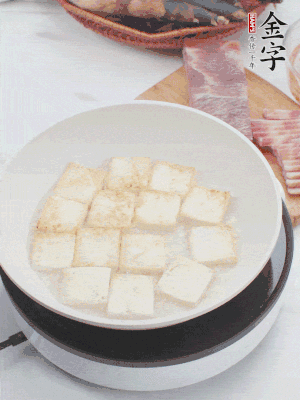 熱鍋冷油，豆腐煎到兩面金黃。