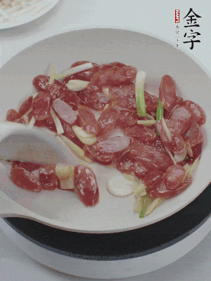 熱鍋爆香姜蒜片，下香腸炒出香味。