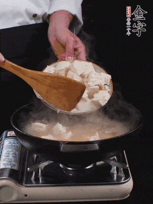 冷水入鍋，煮15分鐘。下豆腐塊，燜煮25分鐘。