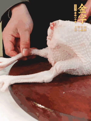 土雞去掉腳趾、翅尖、雞屁股，把雞爪折到腹部，雞頭折到翅膀下面。
