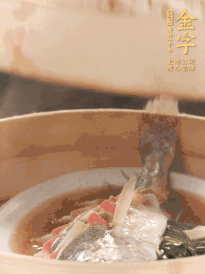 蒸鍋上汽后，中火蒸10分鐘，關(guān)火燜2分鐘。