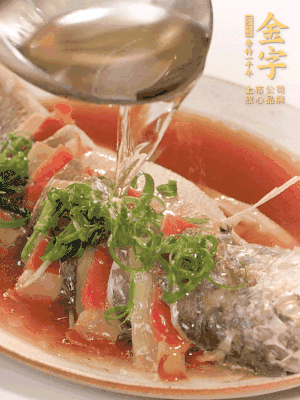 最后放點蔥絲點綴，淋上熱油。