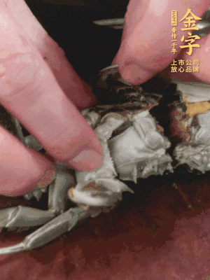 大閘蟹洗凈對(duì)半切，去底蓋去鰓。
