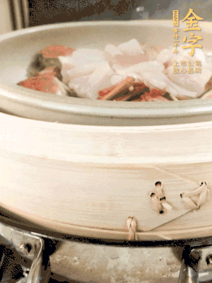 水開后大火蒸15分鐘左右。