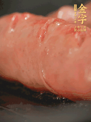 金字烤腸劃花刀，小火慢煎，煎到表皮金黃微焦即可。