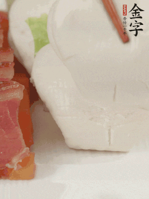 生菜切段，放入荷葉夾。