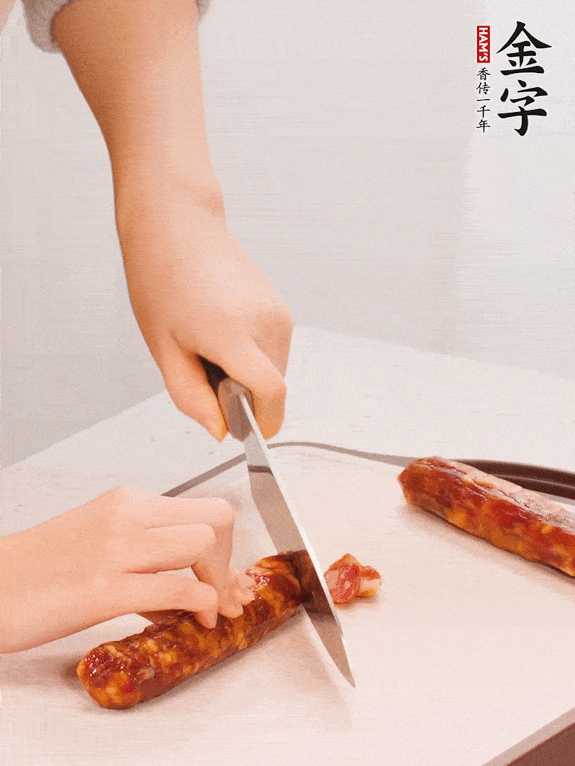 金字香腸切片。
